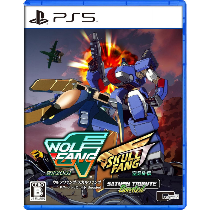 Wolf Fang / Skull Fang Saturn Tribute Boosted +Bonus PS5 Japan Game n ENGLISH New (Shmup/Shoot'em up)