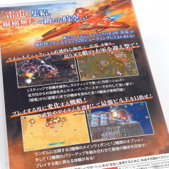 Raiden NOVA +Preorder Bonus Nintendo Switch Japan Game in ENGLISH New (Shmup/Shoot'em up)