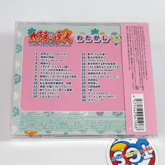 Taiko No Tatsujin Original Soundtrack WATAGASHI CD OST Japan Game Music NEW