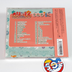 Taiko No Tatsujin Original Soundtrack RAMUNE CD OST Japan Game Music NEW