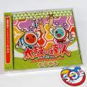 Taiko No Tatsujin Original Soundtrack TAKOYAKI CD OST Japan Game Music NEW