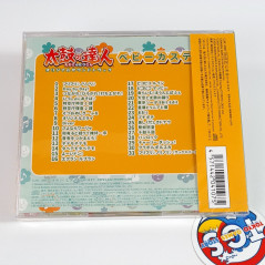 Taiko No Tatsujin Original Soundtrack BABY CASTELLA CD OST Japan Game Music NEW