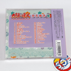 Taiko No Tatsujin Original Soundtrack KATANUKI CD OST Japan NEW Videogame Music