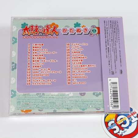 Taiko No Tatsujin Original Soundtrack KATANUKI CD OST Japan NEW Videogame Music