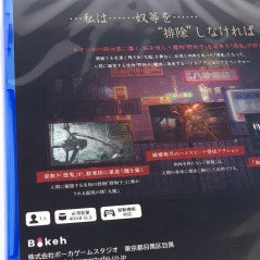 Slitterhead PS5 Japan Edition New (Multi-Languages/Horror Action-Adventure)