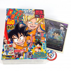 Saikyo JUMP December 2024 Japanese Shueisha Magazine Revue NEW +Bonus (One Piece, Dragon Ball...)