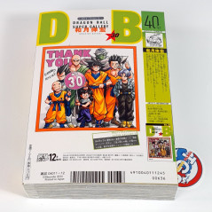 Saikyo JUMP December 2024 Japanese Shueisha Magazine Revue NEW +Bonus (One Piece, Dragon Ball...)