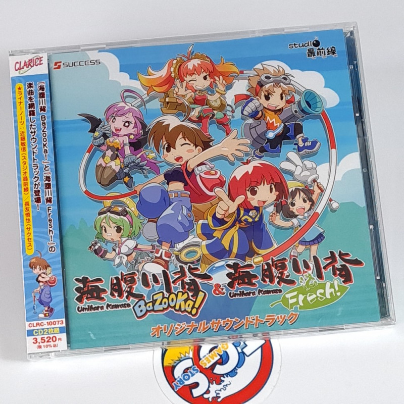 Umihara Kawase BaZooka & Fresh Original Soundtrack CD OST Japan NEW Game Music