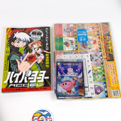 Japanese Monthly Magazine CoroCoro Comic December 2024 Issue +BonusSet New