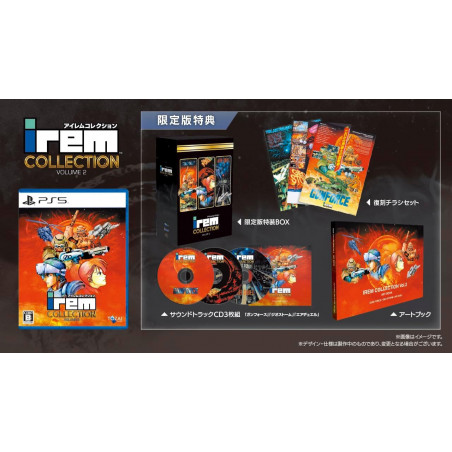 Irem Collection Volume 2 Limited Edition PS5 Japan New (Multi-Language/3 Shmup Games/Gunforce/Air Duel/Geo Storm)