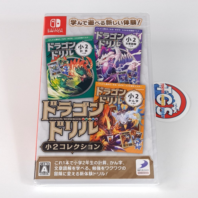 Dragon Drill Workbook Collection 2 Nintendo Switch Japan New