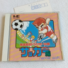 Nekketsu HighSchool Kunio Kun Soccer Nec PC Engine Hucard Japan Ver. PCE Wth Reg.Card Naxat Soft (DV-LN1)