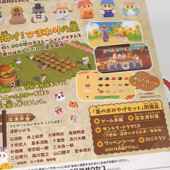 Hakoniwa Kaitaku Hamster to Taiyo no Sato [Sato no Omiyage Set] Switch Japan New