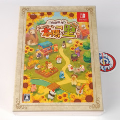 Hakoniwa Kaitaku Hamster to Taiyo no Sato [Sato no Omiyage Set] Switch Japan New