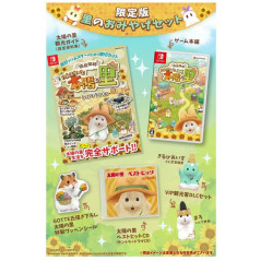 Hakoniwa Kaitaku Hamster to Taiyo no Sato [Sato no Omiyage Set] Switch Japan New