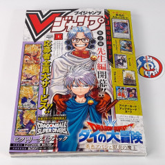 V-Jump [January 2025] Japanese Magazine NEW with VJ Limited Cards! Yugioh, Dragon Ball Super...