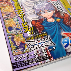 V-Jump [January 2025] Japanese Magazine NEW with VJ Limited Cards! Yugioh, Dragon Ball Super...