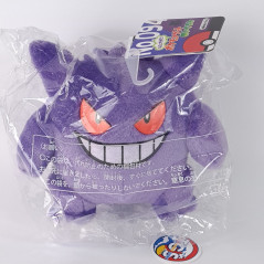 Plush Peluche Pokemon Get Kimi Ni Kimeta No.094 GENGAR (20cm) Japan New Takara Tomy