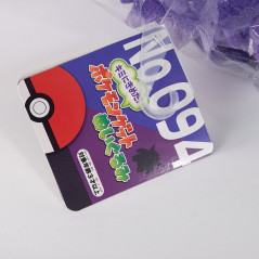 Plush Peluche Pokemon Get Kimi Ni Kimeta No.094 GENGAR (20cm) Japan New Takara Tomy