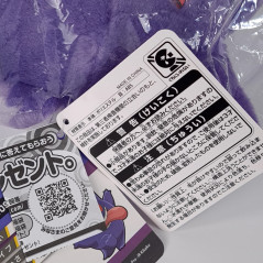 Plush Peluche Pokemon Get Kimi Ni Kimeta No.094 GENGAR (20cm) Japan New Takara Tomy