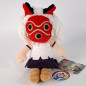 Plush Peluche Studio Ghibli Nakayoshi Princess Manonoke San (21cm) Japan New