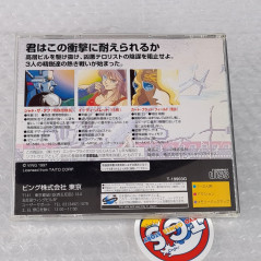 Elevator Action Returns TBE Sega Saturn Japan Ver. Ving Action 1997