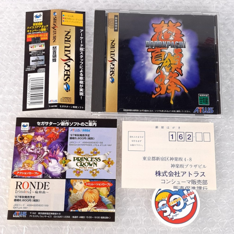 DoDonPachi Saturn Japan Game +Reg.&Spin.Card TBE Sega Shmup Danmaku Atlus Cave