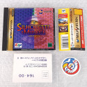 Silhouette Mirage Sega Saturn Japan Game (With Spine&Reg.Card)