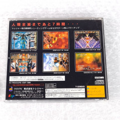 Radiant Silvergun Sega Saturn Japan (TBE With SpinCard) Shmup Shooting Treasure