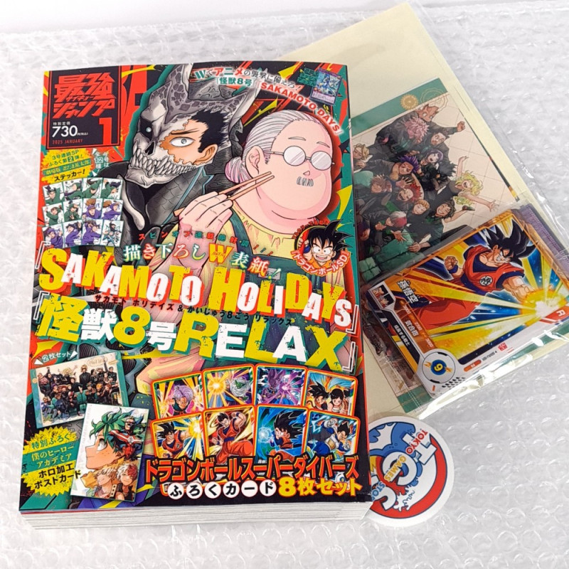 Saikyo JUMP January 2025 Japanese Shueisha Magazine Revue NEW +Bonus (One Piece, Dragon Ball...)