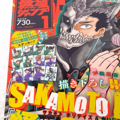 Saikyo JUMP January 2025 Japanese Shueisha Magazine Revue NEW +Bonus (One Piece, Dragon Ball...)