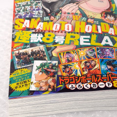 Saikyo JUMP January 2025 Japanese Shueisha Magazine Revue NEW +Bonus (One Piece, Dragon Ball...)