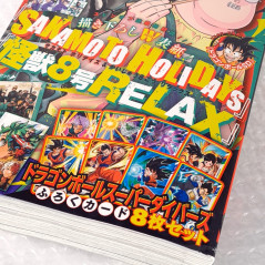 Saikyo JUMP January 2025 Japanese Shueisha Magazine Revue NEW +Bonus (One Piece, Dragon Ball...)