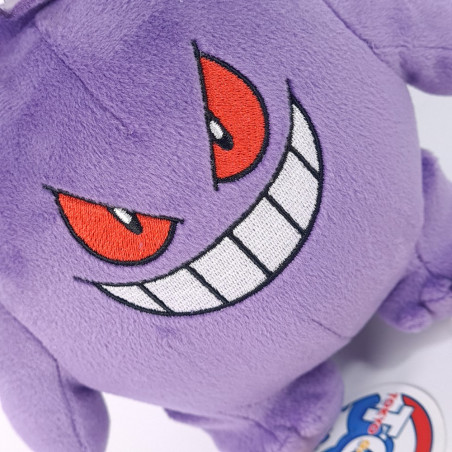 Plush Peluche Pokemon Pocket Monsters GENGAR Sanei Japan new (Toy Doll)