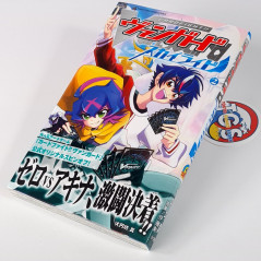 CARDFIGHT!! VANGUARD SKY RIDE Vol.2 + Maidis Card (Book/Comic/Manga) Japan New