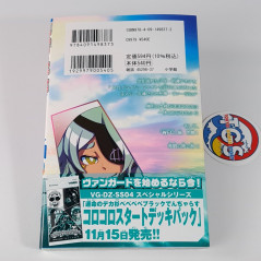 CARDFIGHT!! VANGUARD SKY RIDE Vol.2 + Maidis Card (Book/Comic/Manga) Japan New