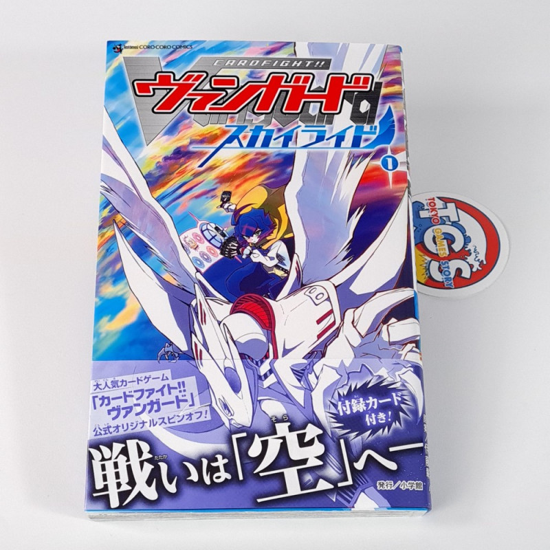 CARDFIGHT!! VANGUARD SKY RIDE Vol.1 + Philia Card (Book/Comic/Manga) Japan New