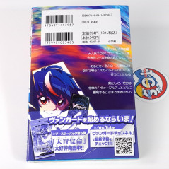 CARDFIGHT!! VANGUARD SKY RIDE Vol.1 + Philia Card (Book/Comic/Manga) Japan New