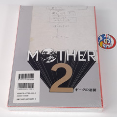 Book Secrets Of MOTHER 2 [w/ Poster Limited Edition] Japan New (Livre/Himitsu)