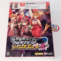 MOUSOU SUIRI ADVENTURE ULTIMATE JUMBO JET SATSUJIN JIKEN Limited Edition Switch Japan New (Multi-Language)