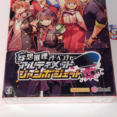 MOUSOU SUIRI ADVENTURE ULTIMATE JUMBO JET SATSUJIN JIKEN Limited Edition Switch Japan New (Multi-Language)