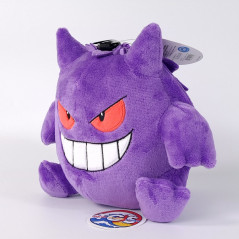 Plush Peluche Pocket Monsters Ectoplasma Gengar Pouch Pokemon (18cm) Japan New