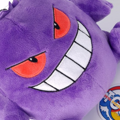 Plush Peluche Pocket Monsters Ectoplasma Gengar Pouch Pokemon (18cm) Japan New