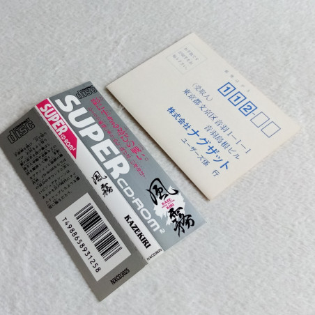 Kaza Kiri Ninja Action Nec PC Engine Super CD-Rom² Japan Original Ver. Wth Obi&Reg. PCE Naxat Soft DV-LN1