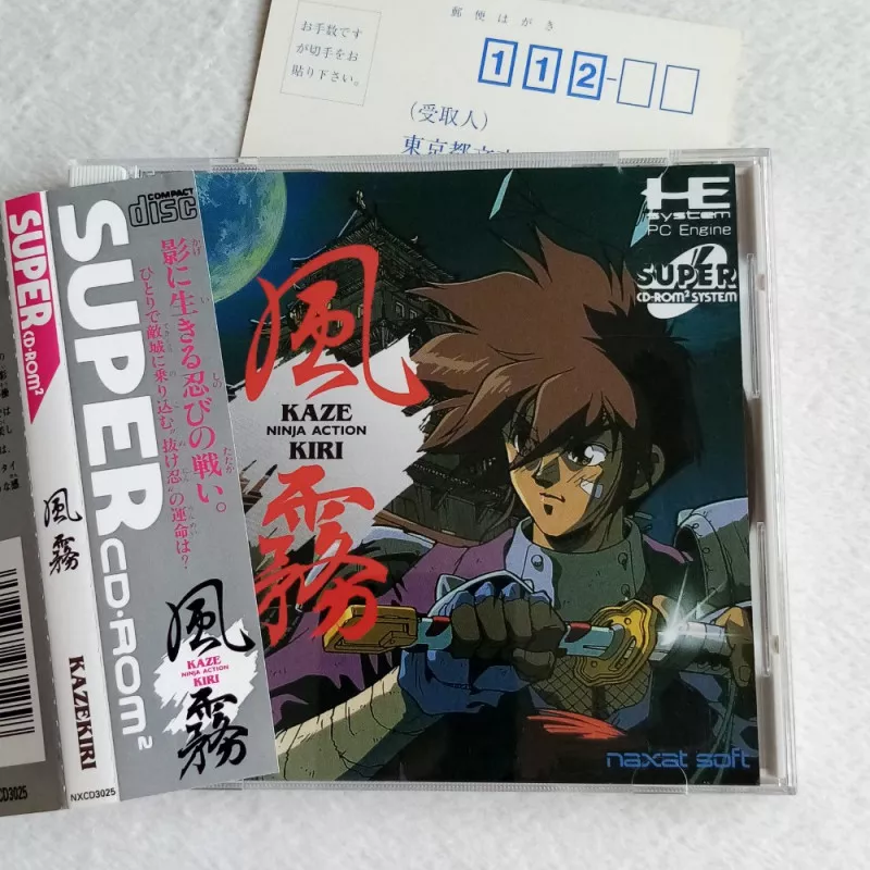 風霧 Nec PC Engine Super CD-Rom² Japan Original Ver. Wth Obi&Reg. PCE Naxat  Soft DV-LN1