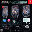 Angelian Trigger Limited Edition Nintendo Switch Japan New (3D shooting/PiXEL)