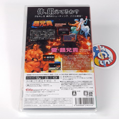 Cho Aniki Collection Nintendo Switch Japan physical Game New (Shmup/Shoot'em up)