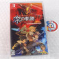 The Legend of Heroes: Kuro no Kiseki II Nintendo Switch Japan New (Falcom/RPG)