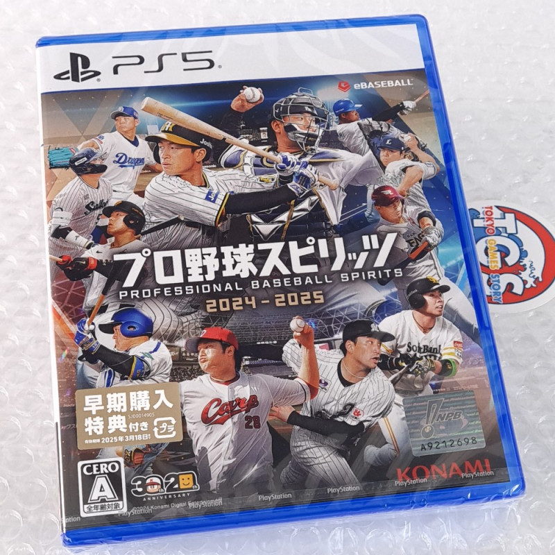 Professional Baseball Spirits 2024-2025 PS5 Japan New (Yakyu)