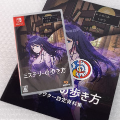 MYSTERY WALK + Bonus Book Japan New (Imagineer/Visual Novel)